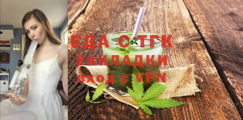 Cannafood конопля  Белёв 