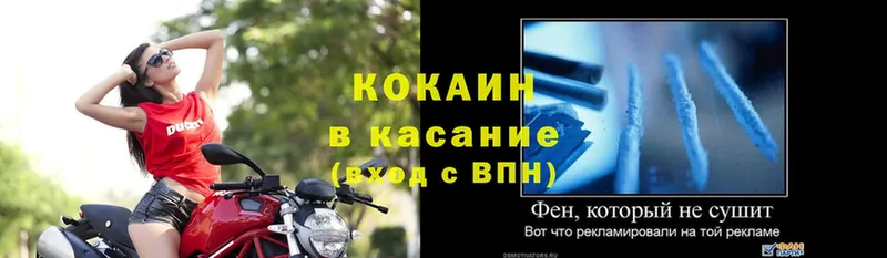 цена наркотик  Белёв  blacksprut как войти  КОКАИН 99% 