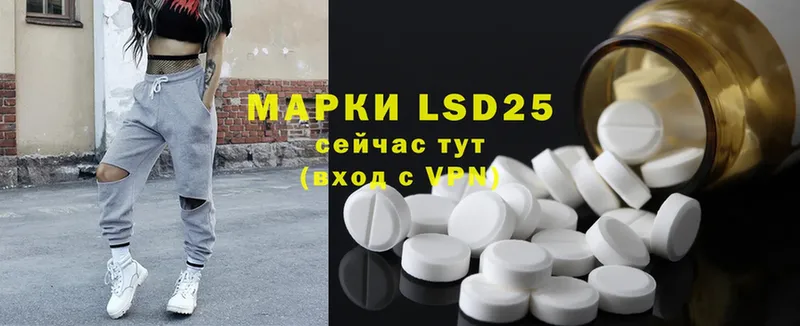 LSD-25 экстази ecstasy  Белёв 