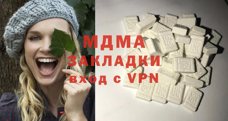 MDMA молли  продажа наркотиков  Белёв 